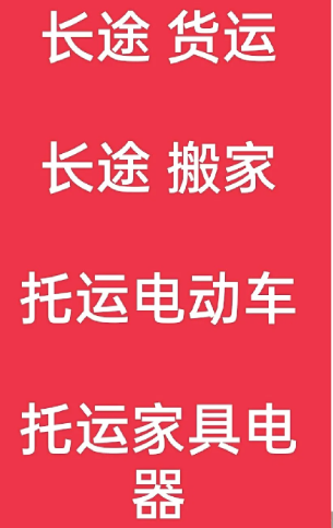 湖州到宜兴搬家公司-湖州到宜兴长途搬家公司