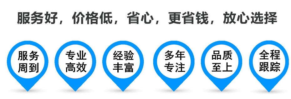 宜兴货运专线 上海嘉定至宜兴物流公司 嘉定到宜兴仓储配送